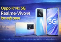 Oppo K14x 5G