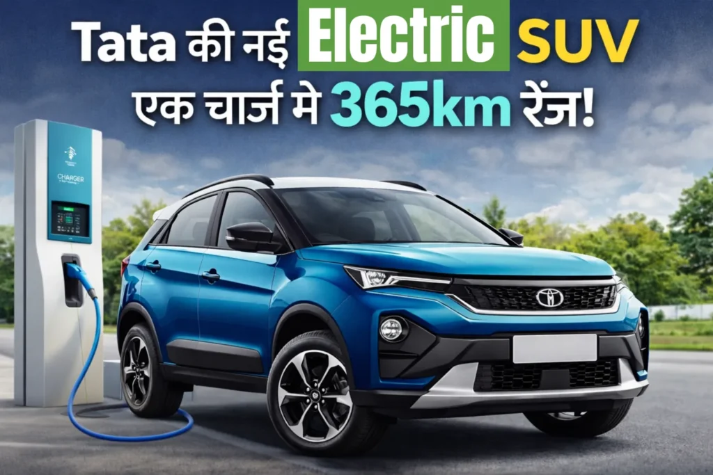 Tata Electric SUV 365km Range