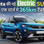 Tata की नई इलेक्ट्रिक SUV एक चार्ज में 365km रेंज! Tata Electric SUV 365km Range