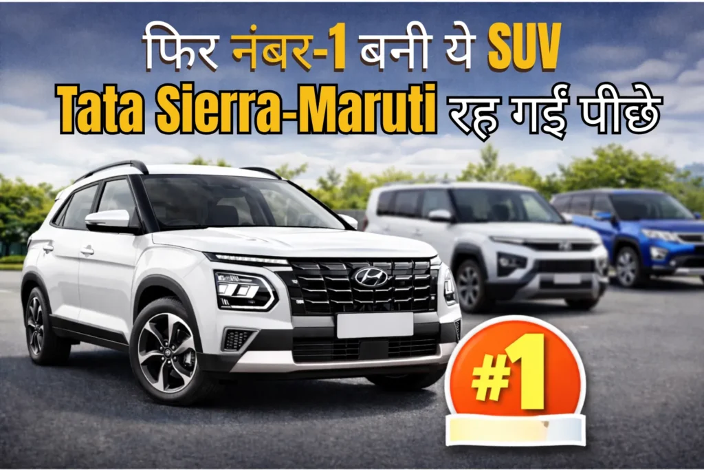Top SUV in India