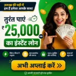 loan
